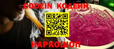 ПСИЛОЦИБИНОВЫЕ ГРИБЫ Гусиноозёрск