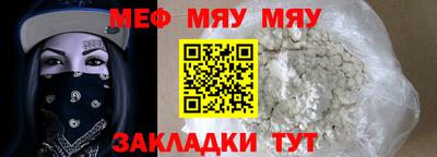 скорость mdpv Гагарин