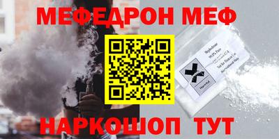 mdma Гусь-Хрустальный