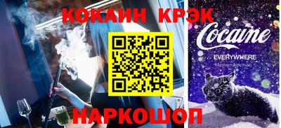 мефедрон мука Гай