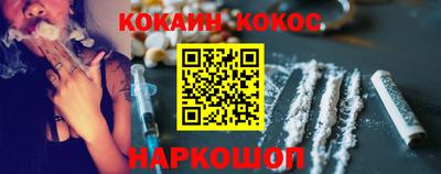 мефедрон мука Гай