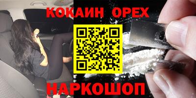 мефедрон мука Гай