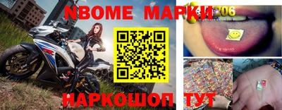бошки Гатчина