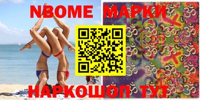 бошки Гатчина