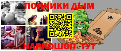 мефедрон мука Гай