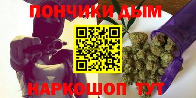 мефедрон мука Гай