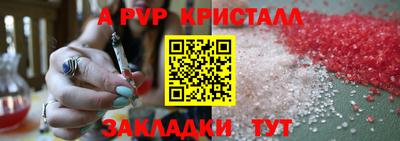 mdma Гусь-Хрустальный