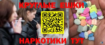 мефедрон мука Гай