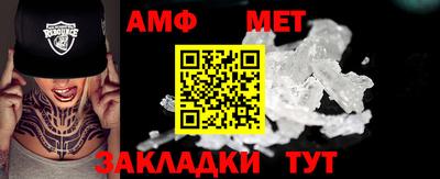 мефедрон мука Гай