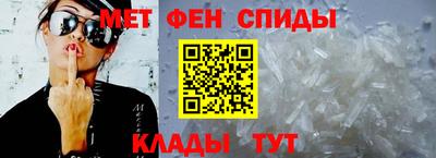 мефедрон мука Гай