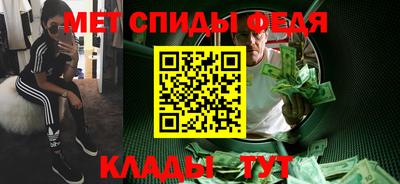 скорость mdpv Гагарин