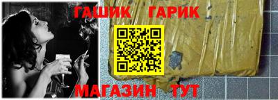 бошки Гатчина