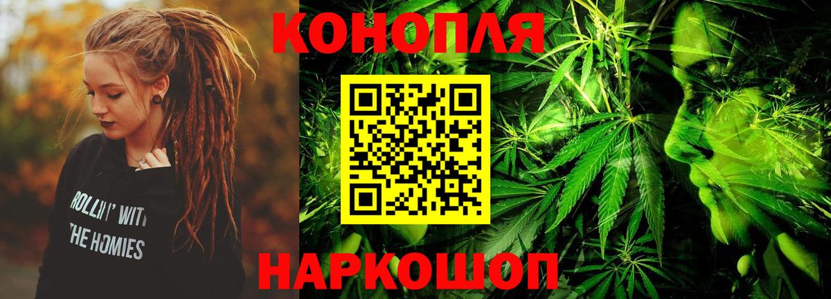 МАРИХУАНА AK-47  Каннабис AK-47  Оренбург  Вход с VPN  Бошки марихуана MAZAR 